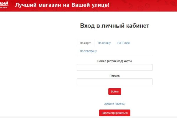 Ссылка на кракен тор kr2web in