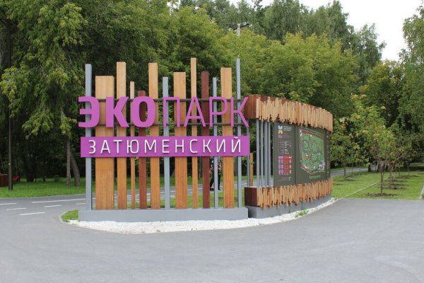 Браузер кракен