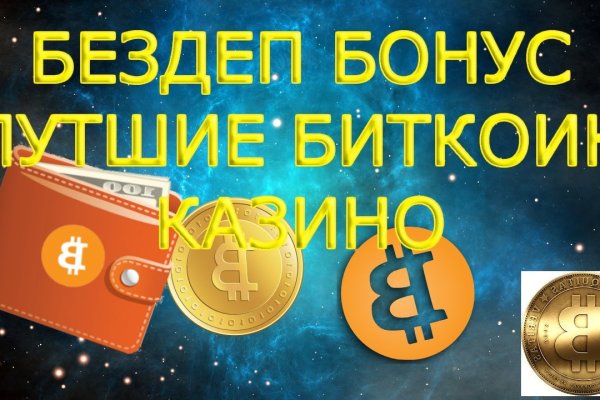 Почему не работает кракен kr2web in