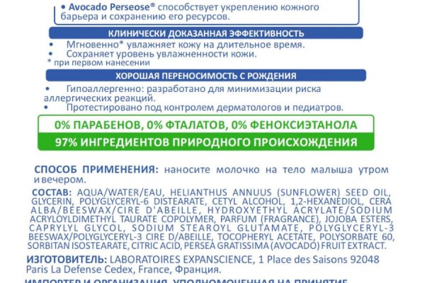 Кракен это современный даркнет маркет плейс