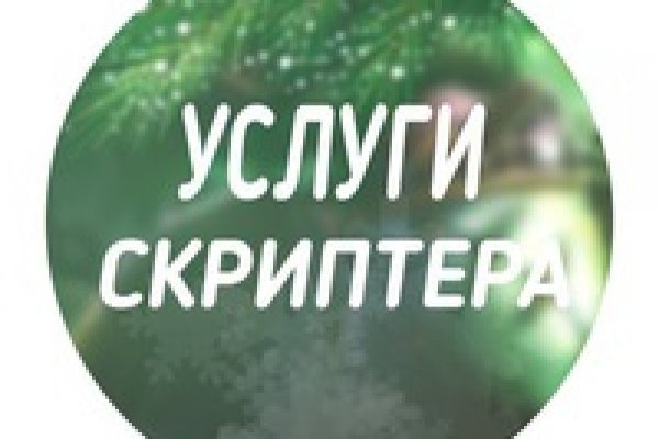 Как восстановить аккаунт на кракене