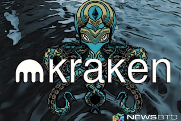 Kraken наркотики сайт