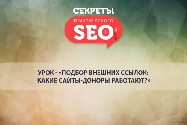 Зеркало кракен kr2web in