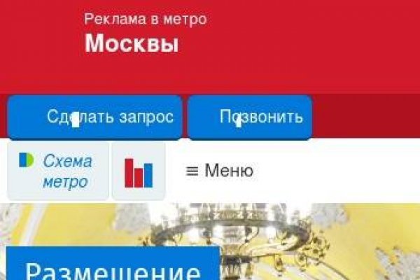 Кракен сайт kr2web in официальный ссылка