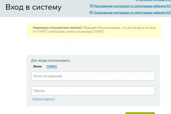 Кракен сайт kr2web in зеркало рабочее