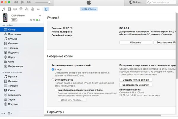 Кракен 12 сайт